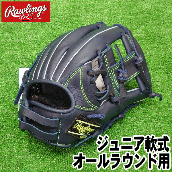 2023秋冬モデル　Jr【少年軟式　オールラウンド用　サイズSS　右投げ】【Rawlings】ローリングス　野球 グラブ ジュニア ハイパーテック【HYPER TECH R9 SERIES】ネイビー【型付け無料】