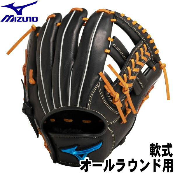 2023年秋冬【軟式　オールラウンド用　サイズ9　右投げ】【MIZUNO】ミズノ【WILL DRIVE BLUE】ウィルドライブブルー　ブラック×コルク【型付け無料】野球グラブ