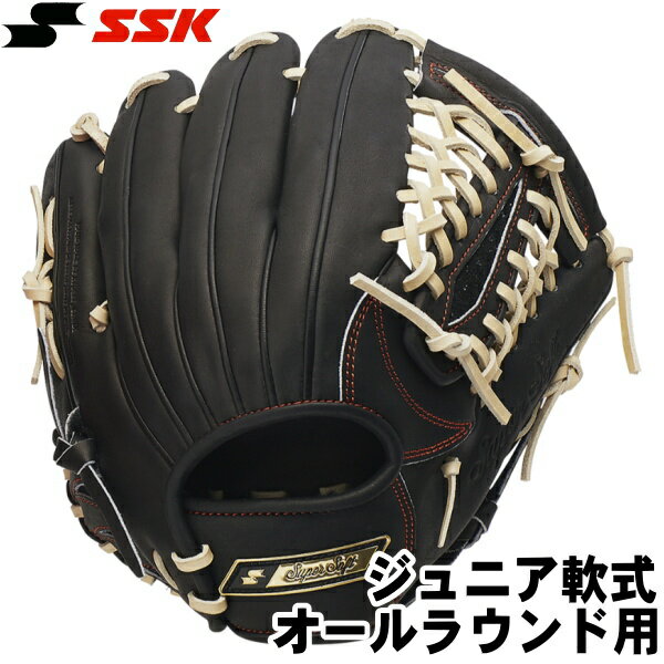 2023秋冬限定品【Jr】【少年軟式グラブ　オールラウンド用　右投げ　サイズLL】【SSK】スーパーソフト＜SuperSoft＞ブラック×キャメル【型付け無料】