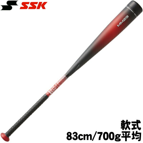 MM23ڰ𼰡83cm/700gʿѡFRPۡSSKХåȡ֥åߥå