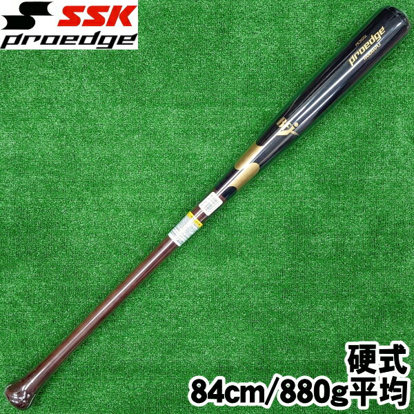 【硬式木製バット　84cm/880g平均】＜坂本型＞エスエスケイ【SSK】【PROEDGE】プロエッジ　ブラック×Mブラウン　ハードメイプル
