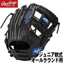 SALE Jr【ジュニア軟式 オールラウンド用 サイズS 右投げ】【Rawlings】ローリングス 野球 グラブ ジュニア ハイパーテック【HYPER TECH...