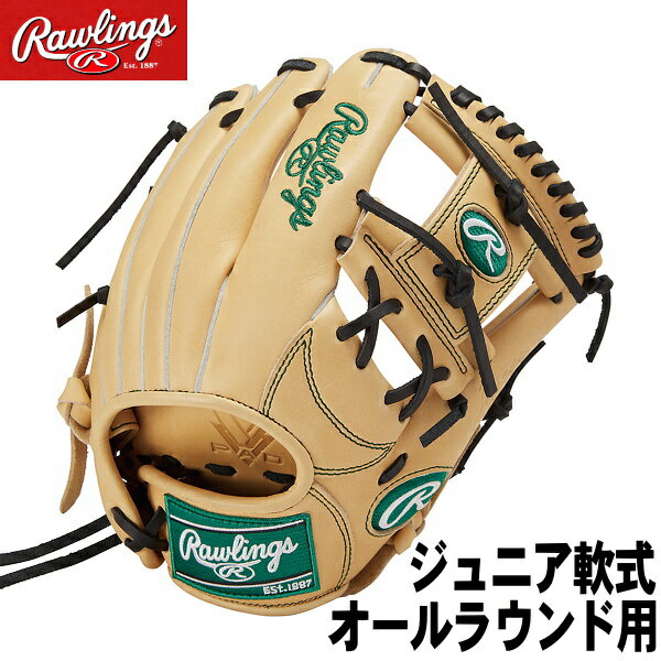 2024秋冬モデル　Jr【ジュニア軟式　オールラウンド用　サイズM　右投げ】【Rawlings】ローリングス　野球 グラブ ジュニア ハイパーテック【HYPER TECH R9 SERIES】キャメル【型付け無料】少年軟式