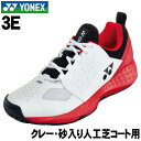 【YONEX】テニスシューズ <パワークッション 106>クレー・砂入り人工芝コート用 3E ホワイト/レッド POWER CUSHION