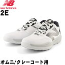 【newbalance】オムニ/クレーコート用 テニスシューズ <FuelCell 796 v4 O W4>2E ホワイト ニューバランス
