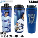 限定 ICE SHAKER シェーカーボトル MLB<大谷翔平 選手> ドジャース Dodgers シェイカーボトル MVP 優勝記念 サイン&背番号 734...
