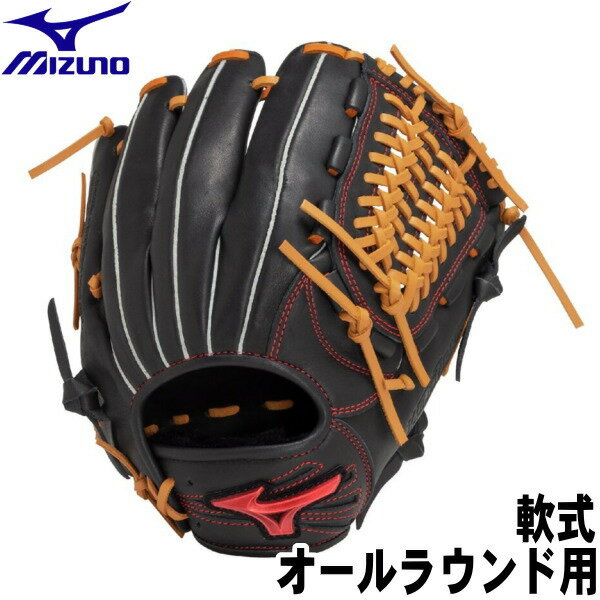 2025年【軟式　オールラウンド用　サイズ10　右投げ】【MIZUNO】ミズノ【WILL DRIVE RED IBE】ウィルドライブレッド　ブラック×コルク【型付け無料】野球グラブ