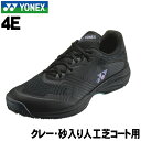 クレー・砂入り人工芝コート用 4Eワイド テニスシューズ【YONEX】ヨネックス<パワークッション ソニケージワイドGC> POWER CUSHION SONI...