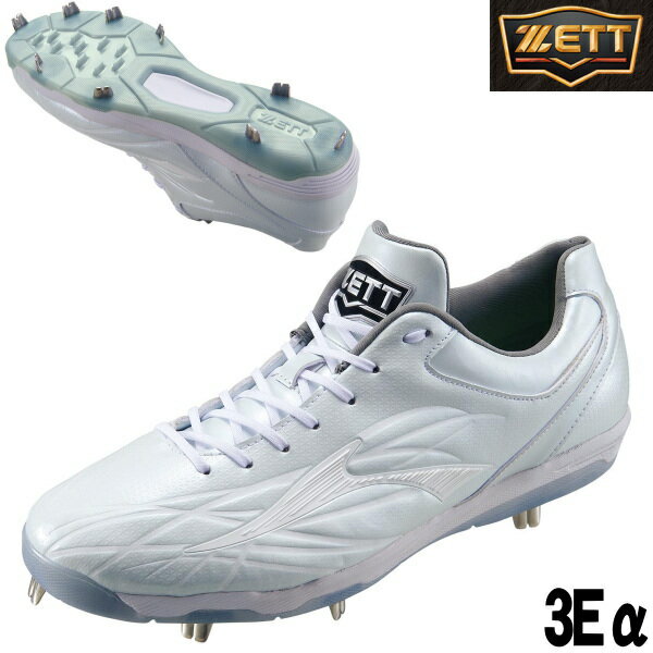 2025年限定モデル【白スパイク 3Eαラスト 金具埋め込み式】【ZETT】ゼット ベースボールスパイク【GROUND JACK AC】グランドジャックAC ホ...