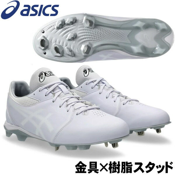 楽天市場】asics 投手用 スパイクの通販
