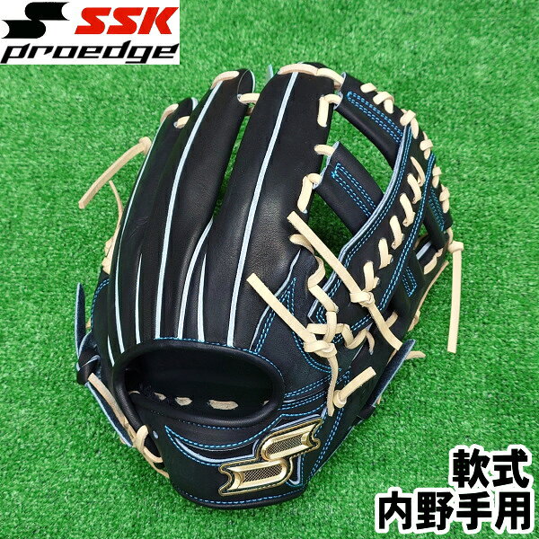 2026年モデル【一般軟式 右投げ 内野手用 6L シリーズW】【SSK】エスエスケイ 野球グラブ＜proedge＞プロエッジ ブラック×キャメル【型付け無料】