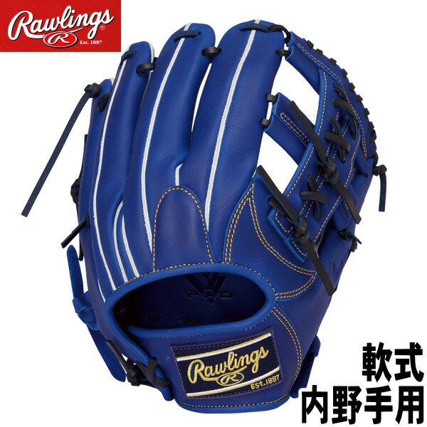 Rakuten - 2026年モデル【一般軟式　右投げ　内野手用　サイズ11.5】【Rawlings】ローリングス＜HYPER TECH R2G＞ハイパーテックR2G READY TO GO　インディゴ　野球グラブ【型付け無料】【送料無料】