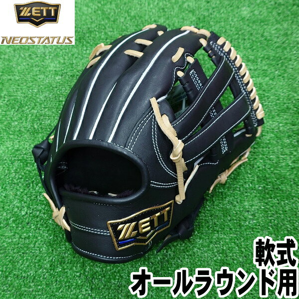 楽天市場】zett オールラウンド サイズ5の通販