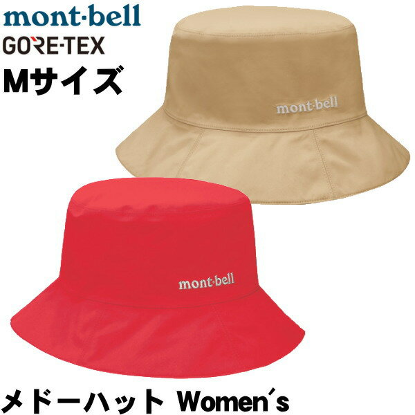 乐天商城 - 女性用【Mサイズ】メドー バケットハット Women's【montbell】モンベル　帽子