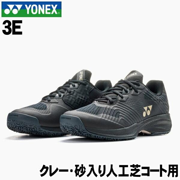 緻密なアッパー設計とパワークッションプラスが生む、快適な履き心地。 ■メーカー：ヨネックス(YONEX) ■メーカー希望小売価格：￥12,000(税抜き) ■カラー：ブラック/モカグレー(185) ■足幅：3E ■素材：アッパー＝合成繊維＋合成樹脂／ミッドソール＝合成樹脂／アウトソール＝ゴム底 ■ベトナム製 ■クレー・砂入り人工芝コート用 ■ローカット ■機能 ・パワークッションプラス ・デュラブルスキンライト ・パワーカーボン ・ダブルラッセルメッシュ ・エンデュランスラバー ・ハイパーフェザーライト ・トウアシストシェイプ ・インナーブーティー ・低反発インソール ・ラウンドソールR7 ※モニター環境によって色の見え方に差異がございます。あらかじめご了承ください。 本商品は日本ソフトテニス連盟の使用基準に準拠しておりますが、中学生の各連盟主催大会ではカラーシューズの使用許可が認められてない場合もございますので各都道府県連盟にご確認ください。　