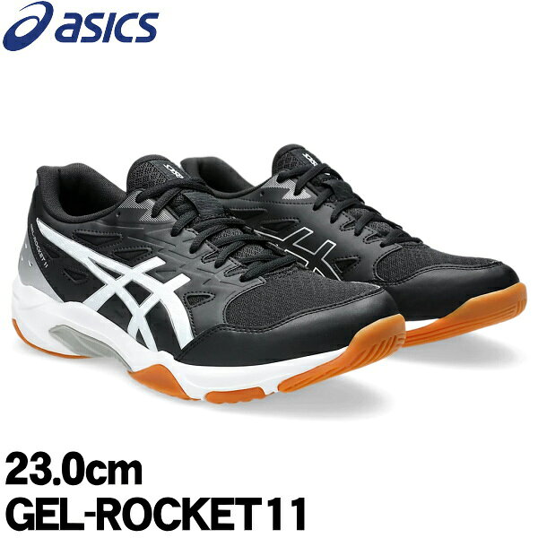 25.0cmasics バレーボールシューズゲルロケット11(ブラック×ピュアシルバー) バレーシューズ
