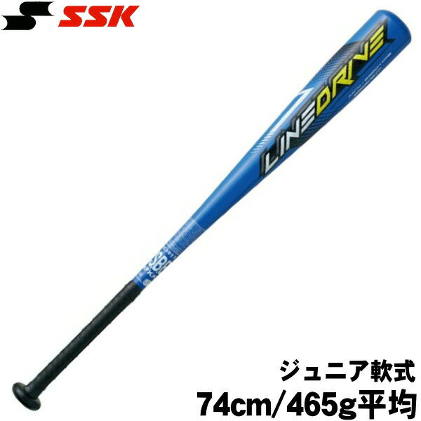 Rakuten - 【ジュニア軟式　74cm/465g平均　金属製　ミドルバランス】【SSK】＜LINEDRIVE＞ラインドライブ 野球金属バット ブルー　少年軟式