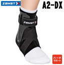 ザムスト サポーター A2-DX 足首・アキレス腱用 ハードサポート サイズ各種 3706 A2DX