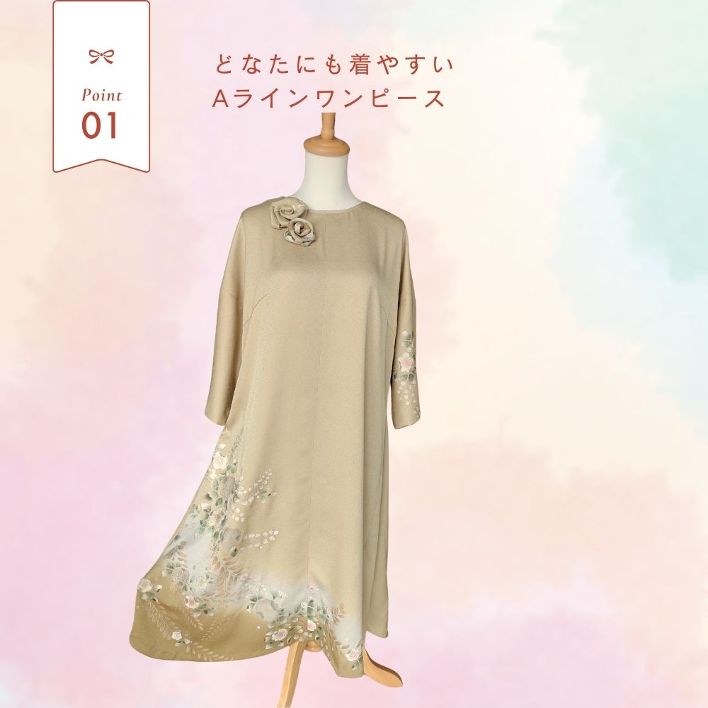着物 リメイクブラウン辻が花 ロングワンピース　Lサイズ Aラインワンピース 綺麗めワンピース 正絹紬 ファスナーポーチ付き 大人かわいい和風 結婚式　卒業式 和柄 ワンピース 一点物 送料無料 シルク L オールシーズン ミセス レディース