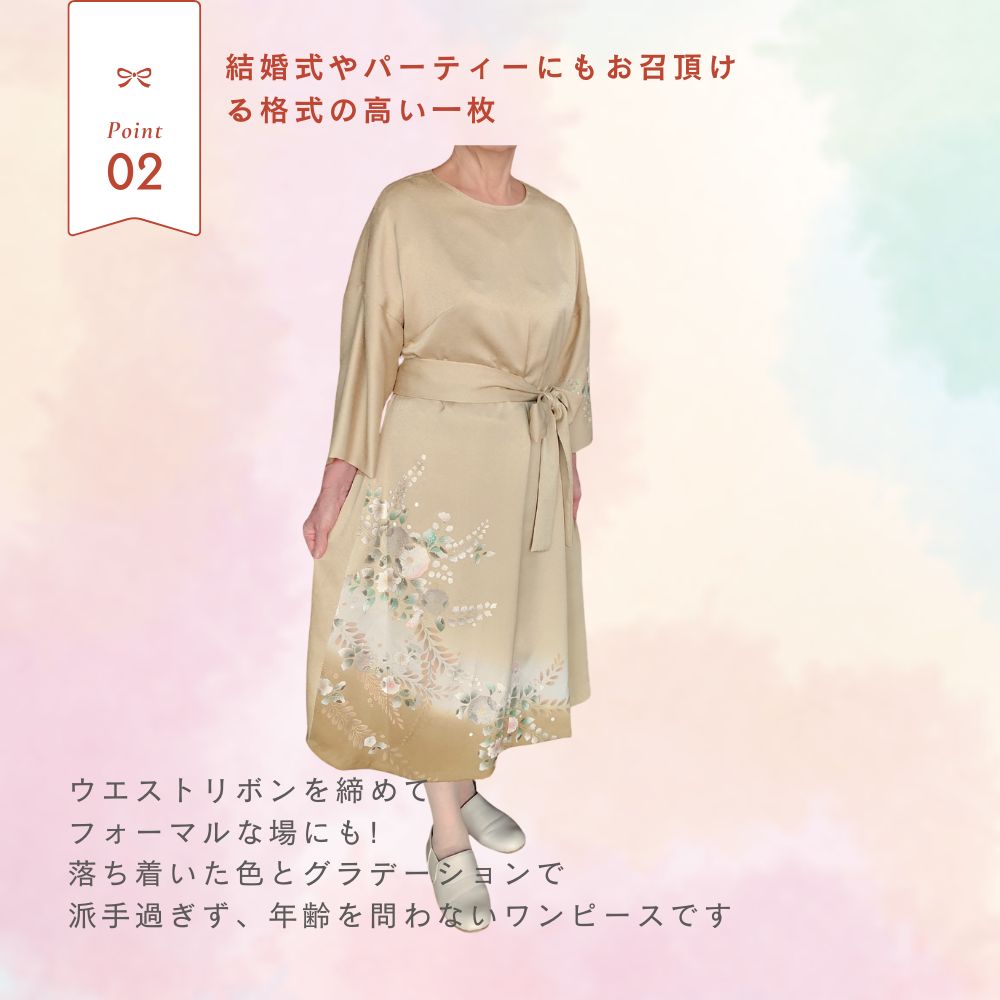 着物 リメイクブラウン辻が花 ロングワンピース　Lサイズ Aラインワンピース 綺麗めワンピース 正絹紬 ファスナーポーチ付き 大人かわいい和風 結婚式　卒業式 和柄 ワンピース 一点物 送料無料 シルク L オールシーズン ミセス レディース