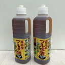 【決算!ポイント5倍!7/31まで】高濃度フルボ酸活力液 アタックT-1 800ml×2本セット|肥料10-TU