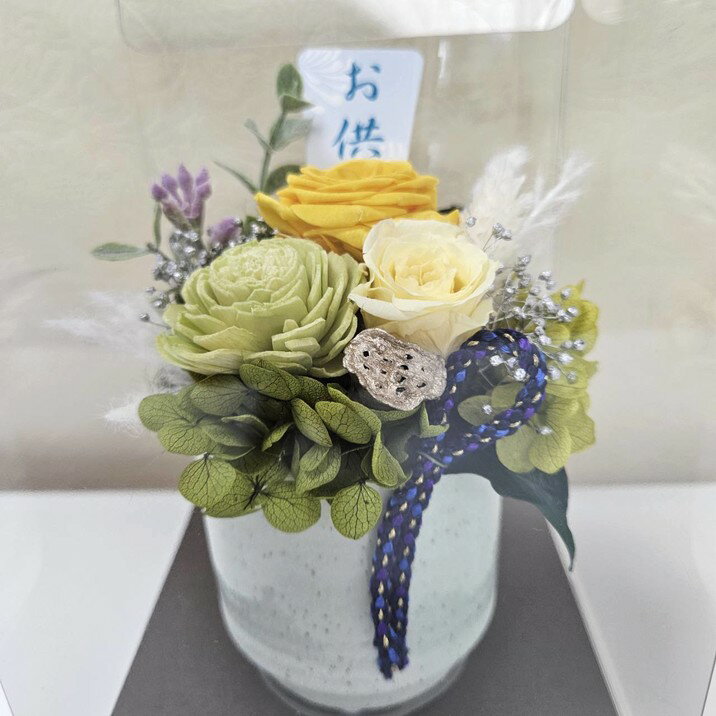 お悔やみのお花 《ふうか（黄）》 プリザーブドフラワーお供え ｜雑貨04-PA