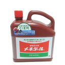 植物活力素 メネデール 2L|肥料04-PA
