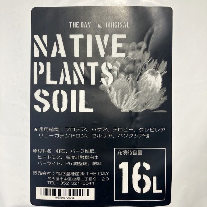 NATIVE PLAMTS SOIL lCeBuvc̓y 16L AƂ̓s bpy04-TU