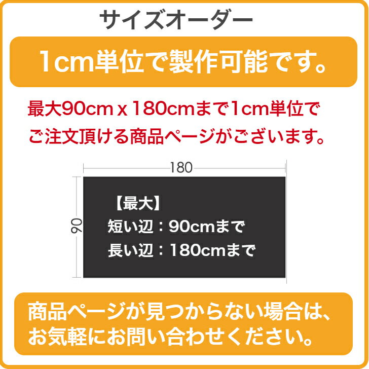 黒板 ブラックボード チョークボード 壁掛け オーダー 90cmx90cm 【工場直販(国産)】木製 黒 緑 看板 店舗用 飲食店 カフェ グリーンボード 2