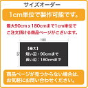 黒板 ブラックボード チョークボード 壁掛け オーダー 60cmx120cm 【工場直販(国産)/個人宅配達不可】木製 黒 緑 看板 店舗用 飲食店 カフェ グリーンボード 2