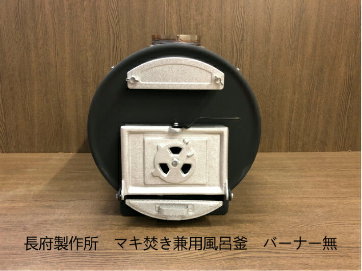 楽天市場】長府 バーナー sb-76の通販 楽天市場】長府 バーナー sb-76の通販