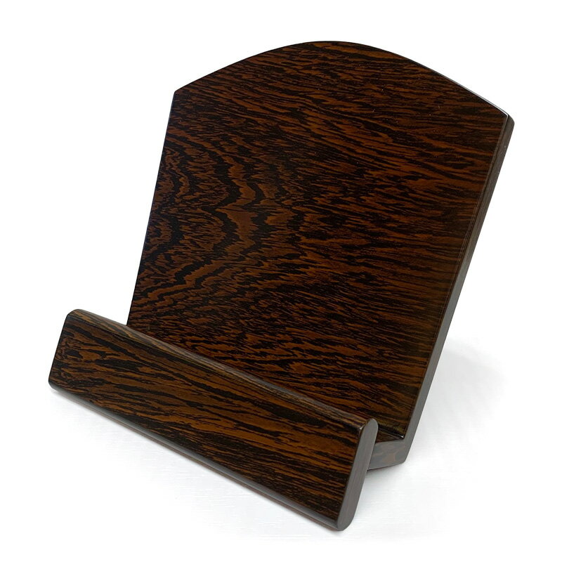 創価学会 見台 仏具 単品 鉄刀木調仏具 シンプル 過去帳 仏壇