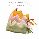 1000円ポッキリ! 王冠 子供 キッズ 在庫処分 ヘアバンド 小物 子供用 キッズ 女の子 男の子 ガーゼ クラウン 誕生日 プレゼント 衣装 2歳 3歳 4...