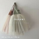 【訳あり】【B級品】【返品・交換不可】在庫処分 ベビードレス 赤ちゃん ドレス チュール ブラウン 茶色 テラコッタ くすみ 誕生日 子供服 淡色 誕生日 服 ...