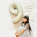 誕生日 飾りつけ 数字 バルーン ベージュ サンドカラー ナンバー 大きい 風船 ナンバーバルーン パーティー バースデー ベビー キッズ 子供 記念日 ビッグ...