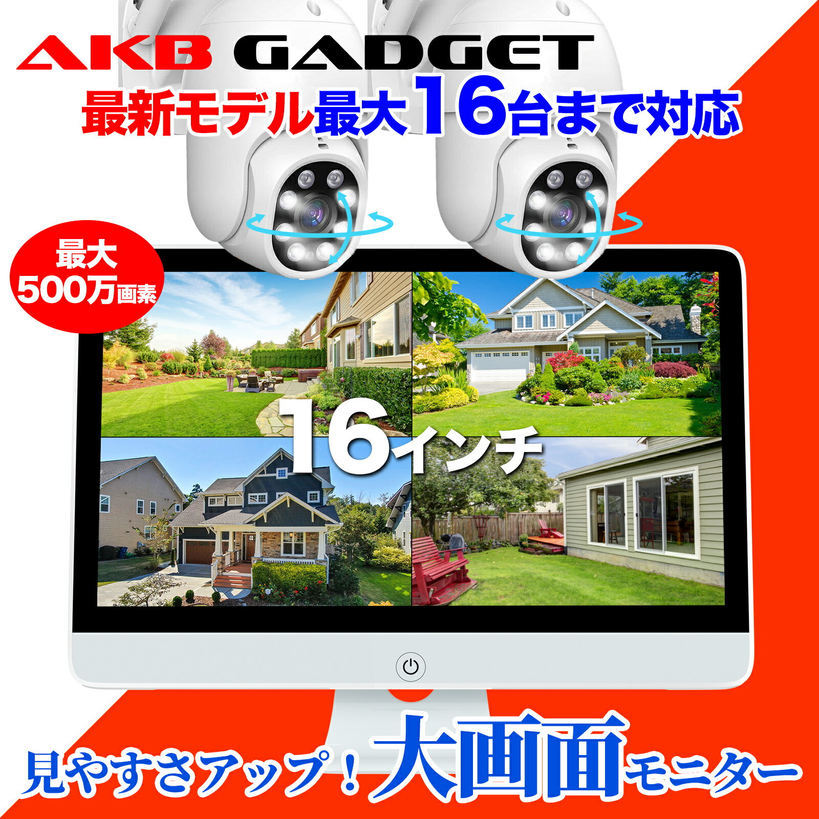 楽天市場】レッツ・コーポレーション ワイヤレス見張隊neo用 楽天市場】レッツ・コーポレーション ワイヤレス見張隊neo用