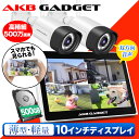 \1TB→2TB無料キャンペーン/防犯カメラ 屋外 家庭用 見守りカメラ 500万画素 ワイヤレス 監視カメラ モニター付き 工事不要 wifi不要 ネット環境不要 双方向通話 常時録画 夜間カラー撮影 AI人感検知 防犯灯付き 500GB