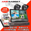 \SALE/【8,900円お得・1TB→2TBに無料倍増】防犯カメラ ...(3)