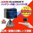 \600円OFFクーポン/【強力マグネット式・穴あけ/配線不要】見守りカメラ ペットカメラ 監視カメラ 室内 防犯カメラ wifi不要 電池式 小型 ワイヤレス ベビーモニター 犬猫 留守番対応 300万画素 工事不要 簡単設置 ミニ監視カメラ 家庭用 高齢者 見守り 賃貸対応