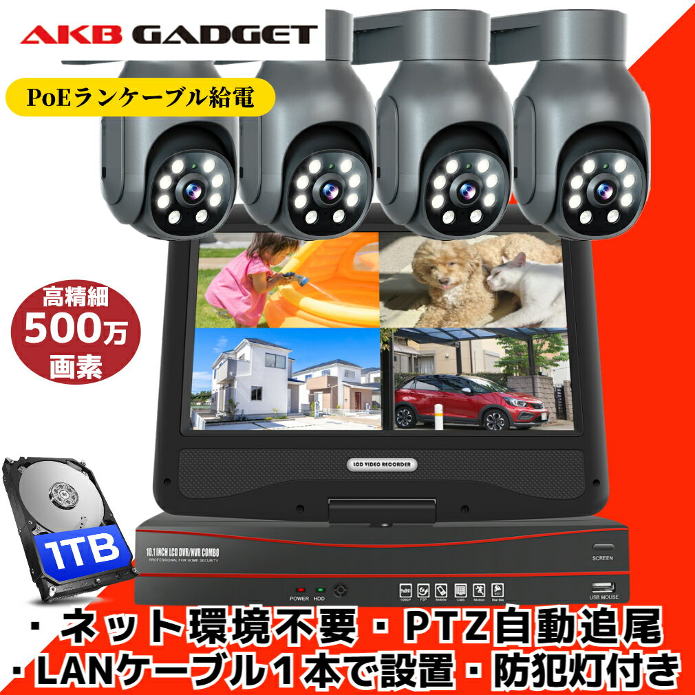 1,000OFFݥȥ  å  ͭ poe AIư ƻ륫 PTZ 4楻å 500...