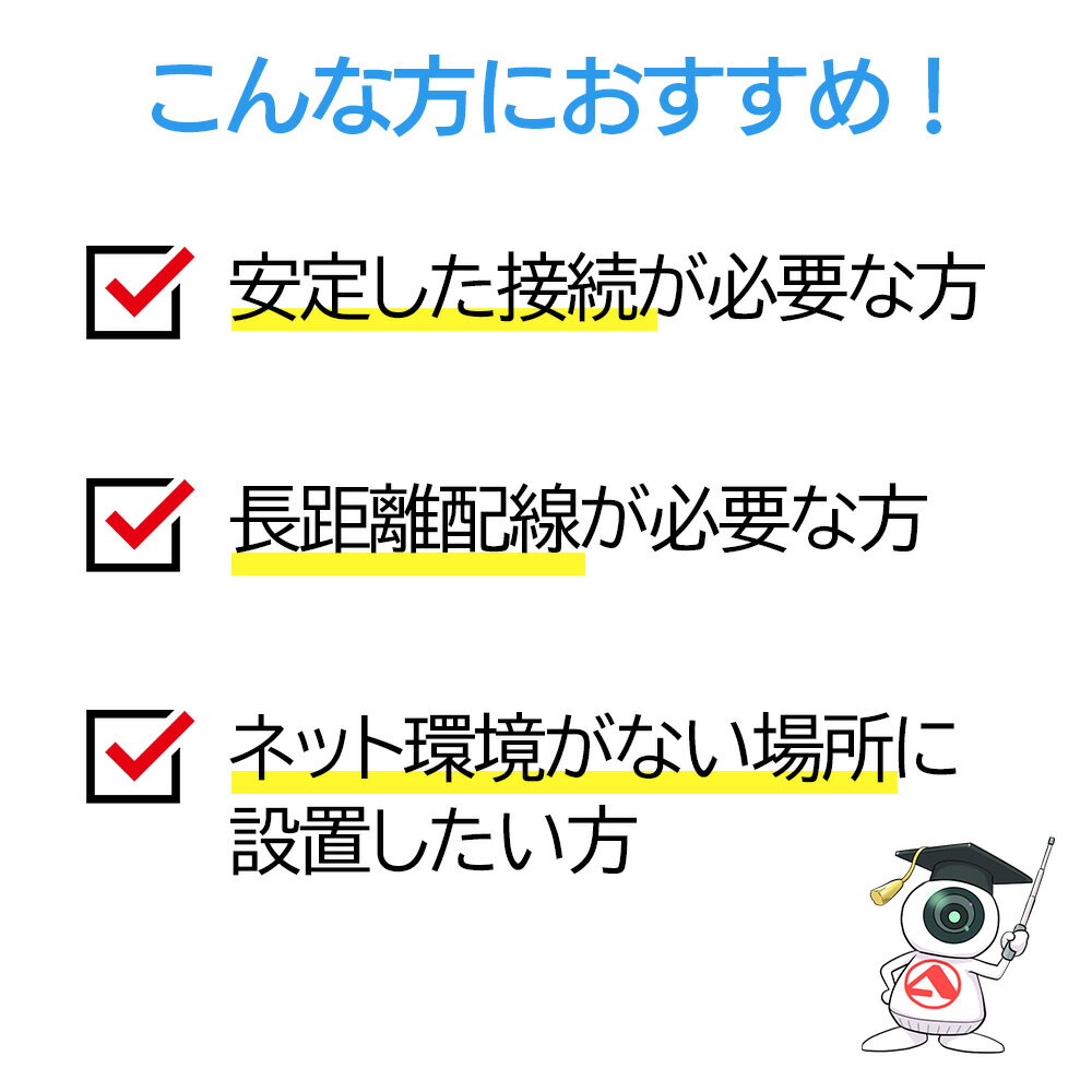 【4K画質・フルカラー撮影・双方向音声】H.View防犯カメラ4K800万画素24/7フルカラーカメラカラー暗視POE給電カメラ有線接続WDR技術広角2.8mmONVIF対応暗視フルカラーAI検知機能IP67防水防塵