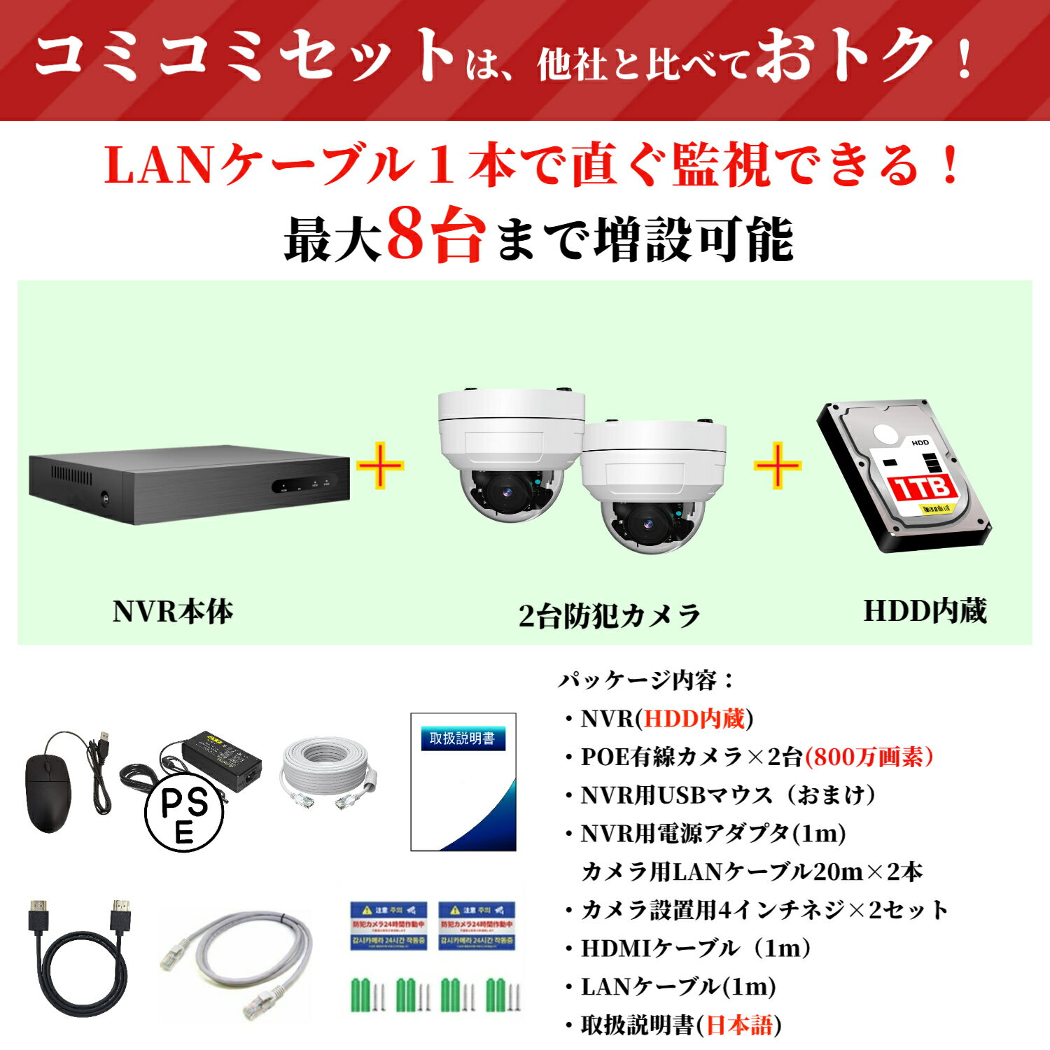 【4K画質・フルカラー撮影・双方向音声】H.View防犯カメラ4K800万画素24/7フルカラーカメラカラー暗視POE給電カメラ有線接続WDR技術広角2.8mmONVIF対応暗視フルカラーAI検知機能IP67防水防塵