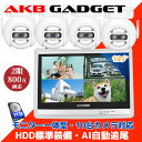 防犯カメラ セット 家庭用 屋外 4台セット wifi 防犯カメラ屋外 家庭用セット 2眼400万画素 PTZ 自動追尾 LED防犯灯付き 夜間カラー撮影 12インチモニター付き HDD内蔵 工事不要 ネット環境なし 不要 スマホ遠隔監視 双方向会話(3)