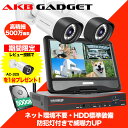 ★楽天1位★\ポイント10倍・期間限定/防犯カメラ 屋外 家庭用 ワイ...(3)