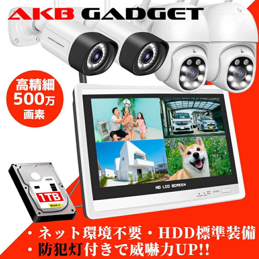 楽天市場】防犯カメラモニター12インチの通販 楽天市場】防犯カメラモニター12インチの通販