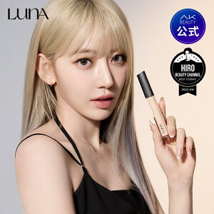 【LUNA 公式】【オリーブヤング3年連続1位】【LE SSERAFIM SAKURA'S PICK】ルナ ロングラスティングチップコンシーラー ベースメイク 韓国コスメ 韓国メイク 密着カバー カバー力 プチプラ リキッドコンシーラー