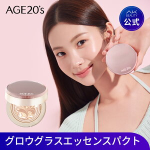 【AGE20's 公式】【送料無料】【本品＋レフィル付き】 AGE20's エージトウエンティズ グローグラスエッセンスカバーパクトSPF50+/PA++++ ファンデーションパクト ベースメイク