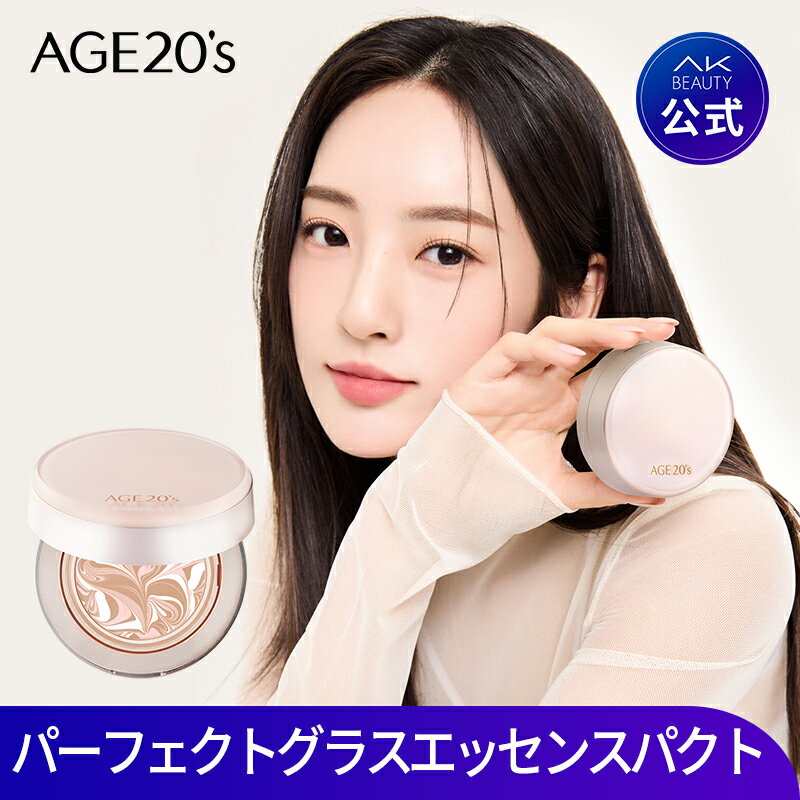 【AGE20's 公式】【送料無料】【本品＋レフィル付き】 AGE20's エージトウエンティズ パーフェクトグラスエッセンスカバーパクトSPF50+/PA++++ ファンデーションパクト ベースメイク 韓国コスメ 韓国メイク カバー クッションエイジパクトのサムネイル