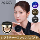 【32%OFF】【P10倍】【AGE20's 公式】【送料無料】【本品＋リフィール】 AGE20's エージトウエンティズ シグネチャーエッセンスカバーパクト SPF50+/PA++++