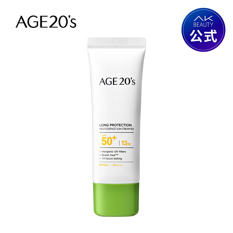 【50%OFF】AK BEAUTY楽天市場店 AGE20's エージトウェンティズ ロングプロテクションマイルドエッセンスサンクリームEX 日焼止め UVカット サンブロック 韓国コスメ 韓国メイクエイジパクト